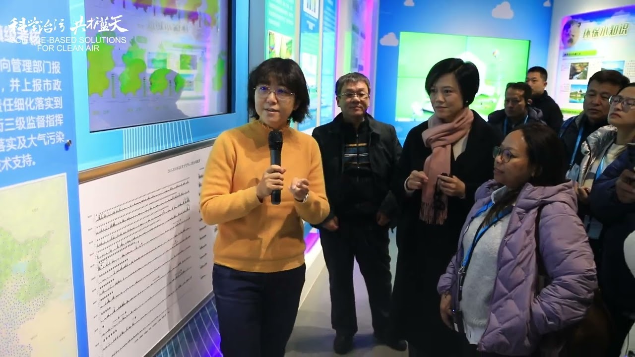 Asian Regional Exchange for Clean Air