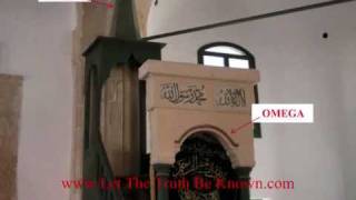 The Electro-magnetic Mosque and The Floating Stone