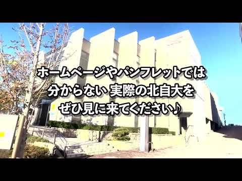 専門学校 北九州自動車大学校「」動画