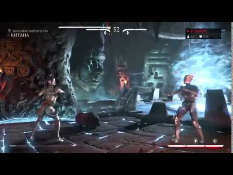VodkaJad (Kitana) vs Stosn (Cassie Cage) - [MKX] @ X-Ray?Okay!