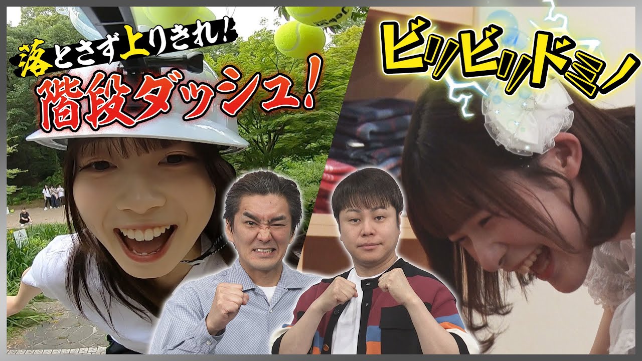 新感覚アイドルカードゲームバトル！（＃しゃにむにロック）2025年7月5日 放送分