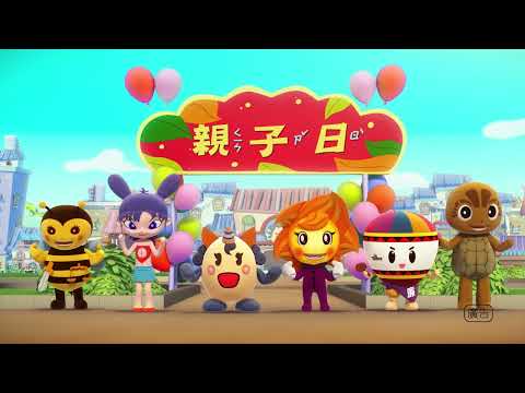 廉潔寶寶聯盟_公平公正篇