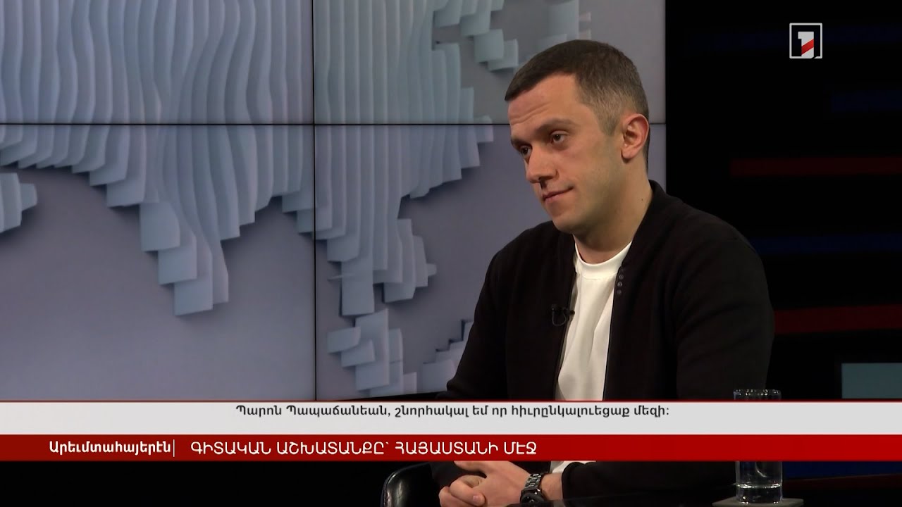 Գիտական աշխատանքը՝ Հայաստանում | Հարցազրույց ֆիզիկոս Սանասար Բաբաջանյանի հետ