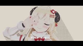 【#角巻わため生誕祭2026】Holidays／はこえだ【歌ってみた】
