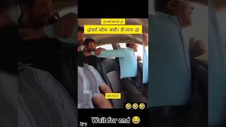 Download lagu Car lift prank |#FIREINFIELD | #prank #carprank #carfooling mp3