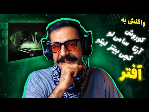 Koorosh, Arta, Behzad Leito, CatchyBeatz & Sami Low - After | REACTION VIDEO