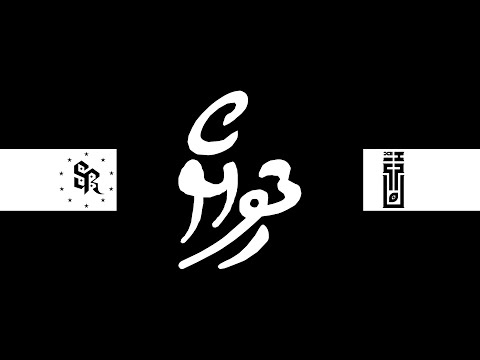 Maatu – DHIYOA | Produced by Reaper X MaaRhythm | Dholhas 2/12