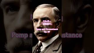 Download lagu #エルガー威風堂々 #8 【堂々たる名曲】エルガー「威風堂々」🎖️ 壮大な祝典音楽 | Pomp and Circumstance, Op. 39 mp3 Download lagu #エルガー威風堂々 #8 【堂々たる名曲】エルガー「威風堂々」🎖️ 壮大な祝典音楽 | Pomp and Circumstance, Op. 39 mp3