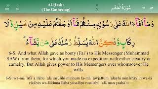 Download lagu Juz 28 | Quran | Sheikh Mishary Rashid Al-Afasy | Arabic & English Translation | Para 28 mp3