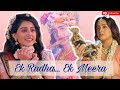 Ek Radha Ek Meera New VM