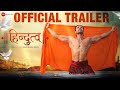 Hindutva Chapter One Main Hindu Hoon Official Trailer Aashiesh Sonarika Karan Razdan 7t