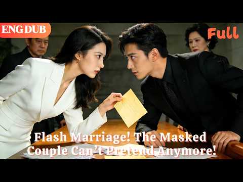 [ENG DUB]🌟Flash Marriage! The Masked Couple Can’t Pretend Anymore!#drama#minidrama