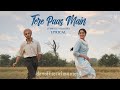 Tere Paas Main (Female Version) | Main Vaapas Aaunga | Deepali Sahay | A.R. Rahman | Official Audio