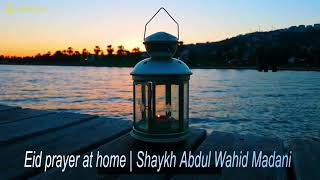 Eid prayer at home | urdu | عید الفطر کی ادائیگی گھروں میں | Shaykh Abdul Wahid Madani