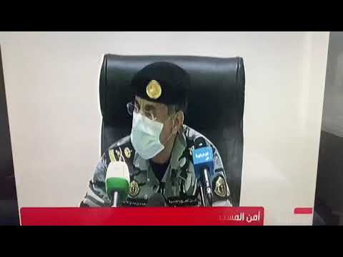 قيادات أمن الحج لـ "اليوم": تنقلات الحجاج مسؤولية الوزارة وفق برنامج محدد