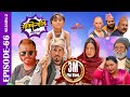 Sakkigoni . Comedy Serial . S2 . Episode 66 . Arjun, Kumar, Dipak, Hari, Kamalmani, Chandramukhi