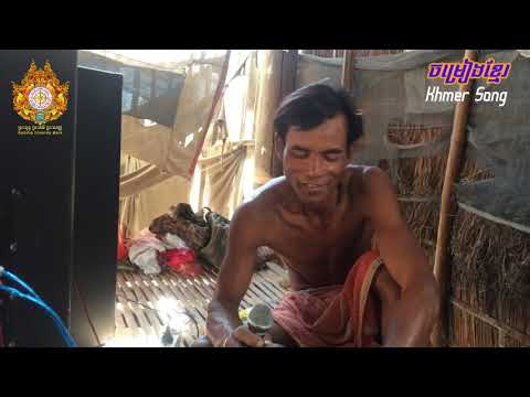  តារាចម្រៀង ប្រចាំ ភូមិស្យាអំពិល ពេលភ្ជុំបិណ្យ ​ l ចម្រៀងខ្មែរ Khmer Song l ច្រៀង ដោយ លោក នាង តាំង 