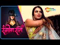 Bhabhi Pados Ki पड़ोस की भाभी Episode 1 Crime Stories रंगीन रा�