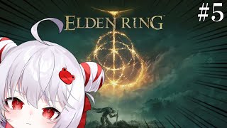 お前のせい - 【ELDEN RING】グイグイ進めるので任せてください【飛出ぴょこら/深層組】