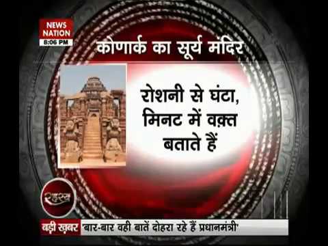 download lagu mp3 mp4 Konark Sun Temple Magnet, download lagu Konark Sun Temple Magnet gratis, unduh video klip Konark Sun Temple Magnet