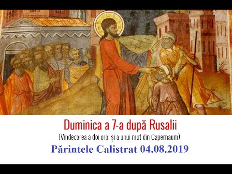 Duminica a VII-a după Rusalii – Părintele Calistrat 04.08.2019