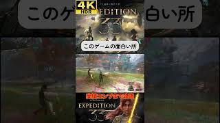 戦闘の幅が広すぎるゲーム #clairobscurexpedition33 #expedition33  #エクスペディション33 #4k #hdr #4khdr #ゲーム実況 #ツバ