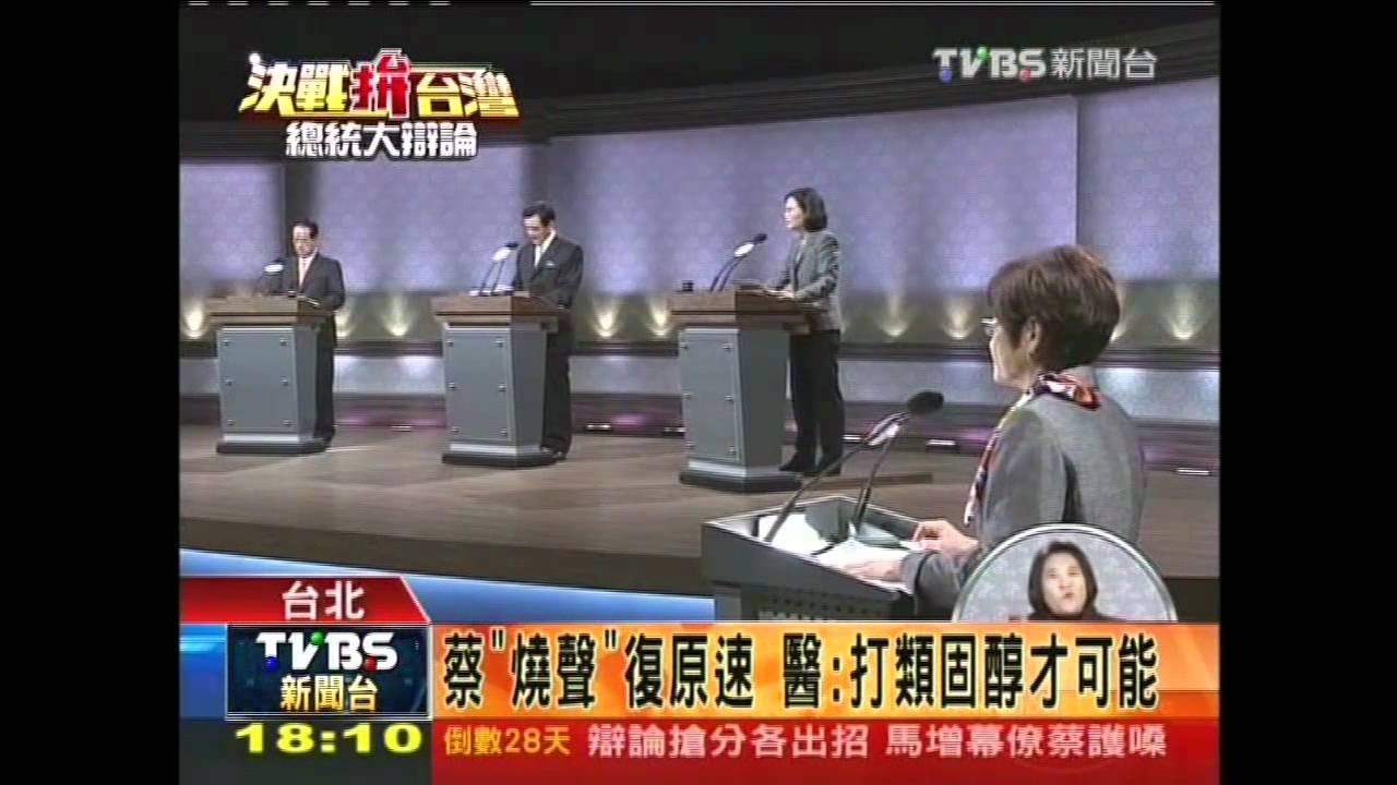 蔡「燒聲」復原速 醫:打類固醇才可能