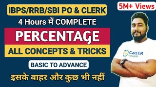 Percentage Problems Tricks And Shortcuts | Complete Chapter | SBI & IBPS RRB 2024 | Career Definer |