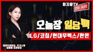 유튜브 썸네일