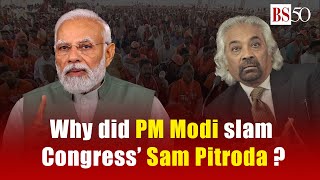 Why did PM Modi slam senior Congress leader Sam Pitroda? | Lok Sabha Elections 2024