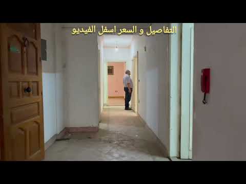 صورة مصغرة لفيديو العقار