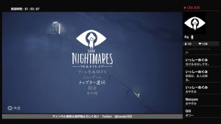 [リトルナイトメア]DLC第３弾The Residence-静寂のアトリエ-[ps4]