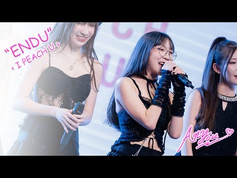 [4K][Fancam] Peach You ENDU - I Peach U @Celebrate 1st Year with NIKKO NIKKO, The Market, 240713