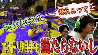 【ヴァリフォイ】キャンプもエナドリもリュウグウもきつい【スプラトゥーン3】