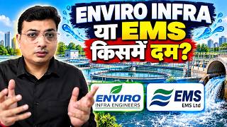 Sewerage Projects से कितनी Growth? | Enviro Infra Engineers & EMS Ltd