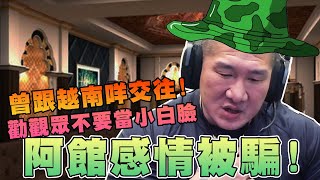 [問卦] 為什麼屏東市能發展得比雲林斗六市好???