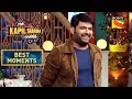 Kapil S Take On Middle Class Families The Kapil Sharma Show Season 2 Best Moments