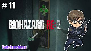 #11【BIOHAZARD RE:2】レオン編 初見プレイ ラクーンシティの地獄へ【バイオハザードRE2 / Resident Evil 2 Remake】