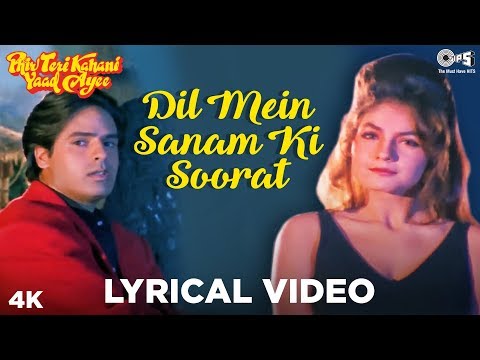 download lagu mp3 mp4 Dil Mein Sanam Ki Surat Lyrics, download lagu Dil Mein Sanam Ki Surat Lyrics gratis, unduh video klip Dil Mein Sanam Ki Surat Lyrics