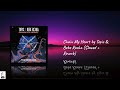 Chain My Heart By Topic Bebe Rexha Slowed Reverb