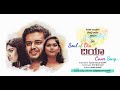 Soul Of Dia 4K Kannada Movie Cover Song