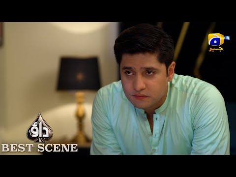 Dao Episode 05 | 𝐁𝐞𝐬𝐭 𝐒𝐜𝐞𝐧𝐞 𝟎𝟑 | Atiqa Odho - Haroon Shahid - Kiran Haq | HAR PAL GEO