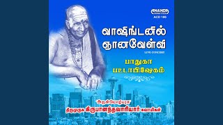 Download lagu Vandhu Ethire Thozhuthanai Paadalluku Puthiyaurai mp3 Download lagu Vandhu Ethire Thozhuthanai Paadalluku Puthiyaurai mp3