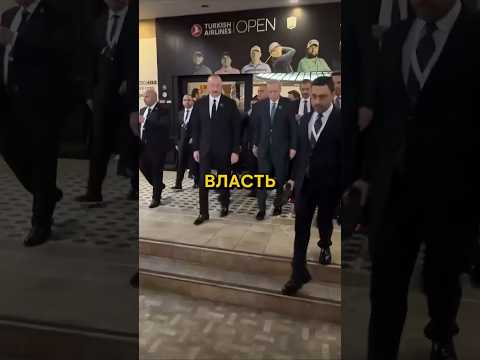 ТУРЦИЯ И АЗЕРБАЙДЖАН ДЕЛЯТ ВЛАСТЬ, пока Иран захлебывается в войне