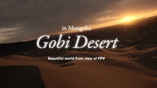 Gobi Desert in Mongolia from view of FPV