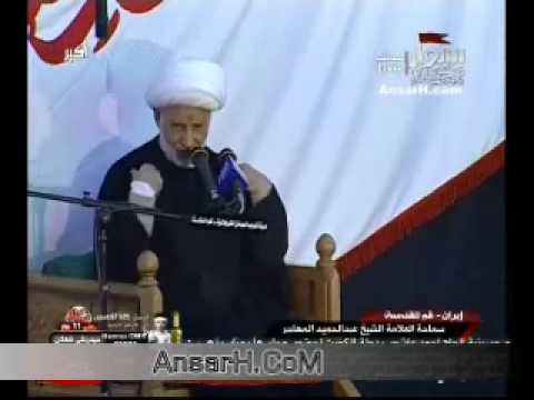 ⁣الشيخ عبد الحميد المهاجر ليلة 10 صفر 1435 هـ ايران قم المقدسة