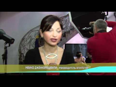 TINATIN MAGALASHVILI Collection