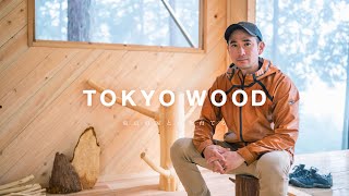 ドキュメンタリー 東京チェンソーズ編