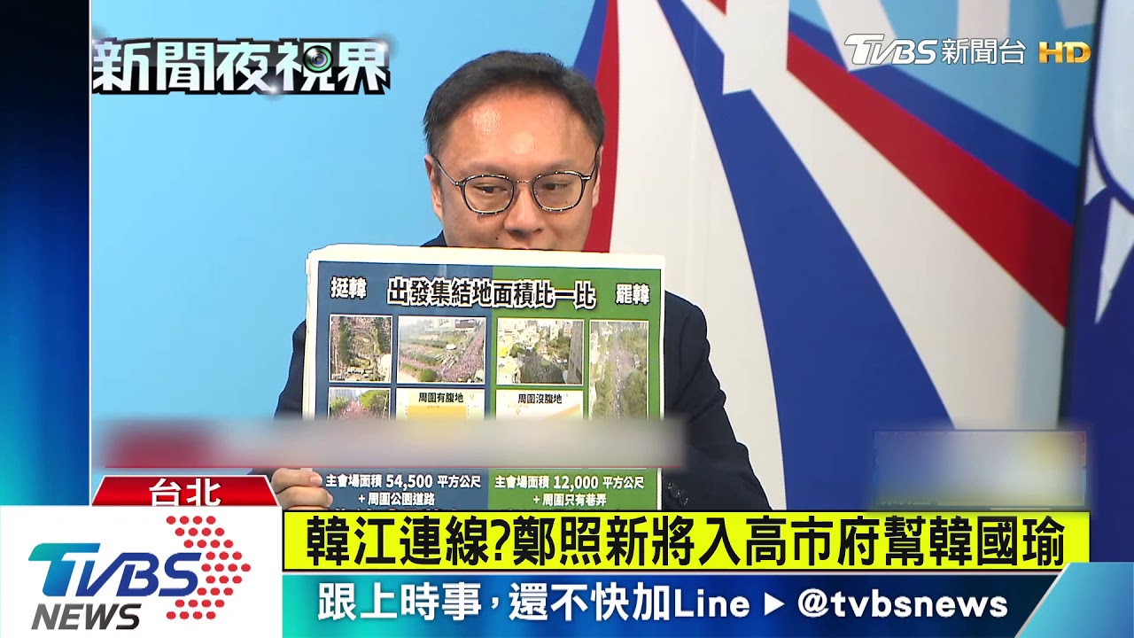 江啟臣人馬入高雄市府 助韓撐過罷韓