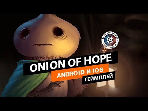 Видео Onion of Hope #1